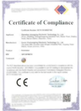 Qualification certificate